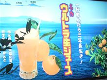 生キタ━(゜∀゜)━!