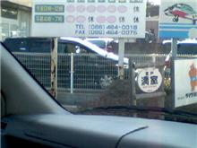 車種当てクイズ　＃７７