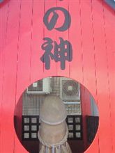 ○○の神