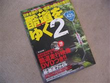 おかげさまで(；・∀・)!?