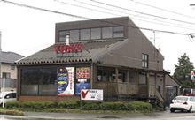 久々に・・・