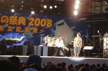 NaNaNaNa～ NaNaNaNa～ なななな夏祭り～♪