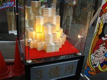 これだけあれば これだけあれば