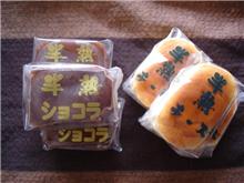 江坂にある「らふれーず」