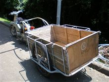 現場までの移動手段