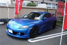 中央フリーウェイから