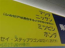 (；&#180;Д｀)それはまるで、我々が訪れるのを予想していたかのような…