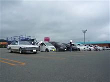 第弐回 岩手Shakotan組オフ(・∀・)ニヤニヤ 第弐回 岩手Shakotan組オフ(・∀・)ニヤニヤ