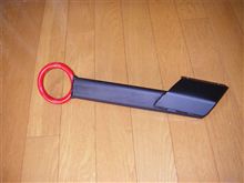 競技用牽引フック