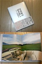 小川義文氏のこと。