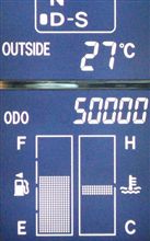 祝50,000Km 祝50,000Km