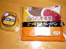 COCO壱！