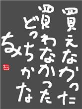 gigabeatほしい！
