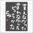 gigabeatほしい！