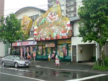 数年ぶりに 
