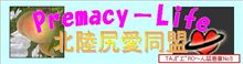 大雨！！