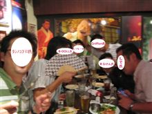 元気ですかーーーーっ！！