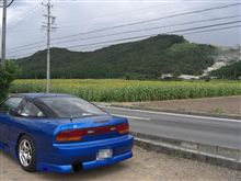 お出掛け♪ お出掛け♪