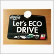 Ｌｅｔ’ｔ　ＥＣＯ　ＤＲＩＶＥ