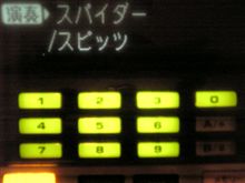 歌います！