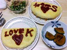 ご主人様、オムライスですぅ～