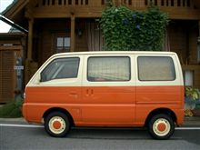 我が家のキャリーも老朽化