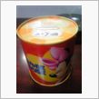 貯金箱が