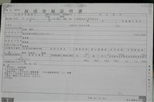 そろそろ準備開始