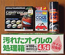 500pointゲットだぜぃ！