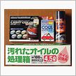 500pointゲットだぜぃ！