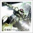 機動戦士ガンダム MSイグル ...