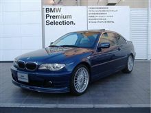 ALPINA B3の相場（その３）