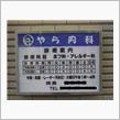おつかれ・・・