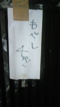 やっぱし･･･ (TДT)