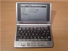 おきにいり　その1