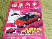 予定どおり進行中ヾ(=^▽^=)ﾉ