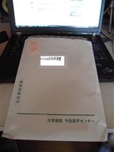 フォアグラではない