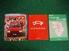 K10マーチYオクチェック!7月31日 K10マーチYオクチェック!7月31日