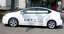 Toyota Prius ですね。。。