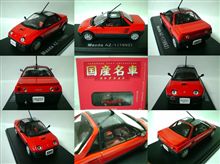 ♪泣きながらーちぎーった写真をー・・・AZ-1・・・ノレブ・・・国産名車コレクション