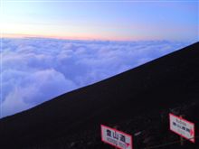 初めての富士登山 