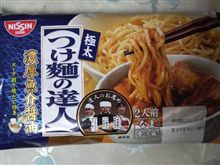 美味し～いよヾ(*&#180;∀｀*)ﾉｷｬｯｷｬ