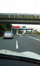 これから…