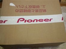 何か届いてた。 何か届いてた。