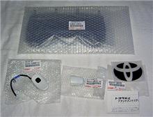 あれとこれとそれを入手しました
