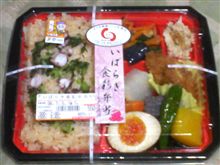地域限定コンビニ弁当