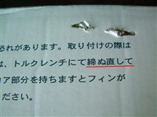 本日の誤字