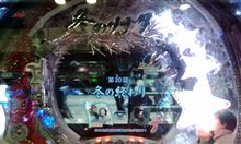止まらない