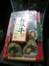 松阪牛・・・