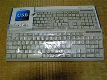 早速買ってきました。